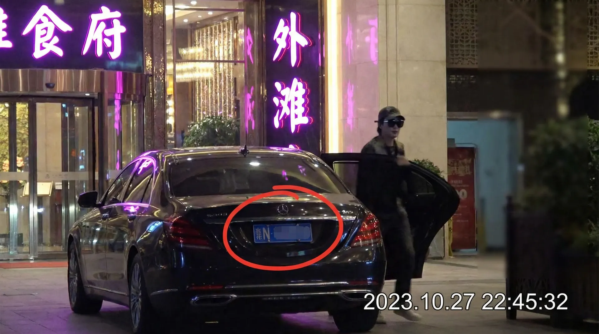 美嘉体育皇冠网址 - 某明星深夜现身高档餐厅被拍